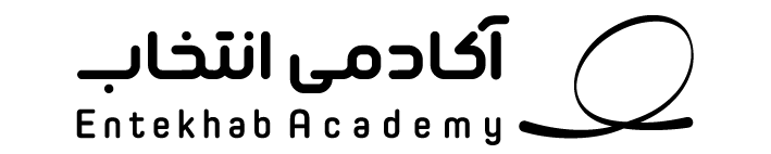 آکادمی انتخاب